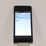AQUOS �������� SH-02L �ɥ��� ������� c21855
