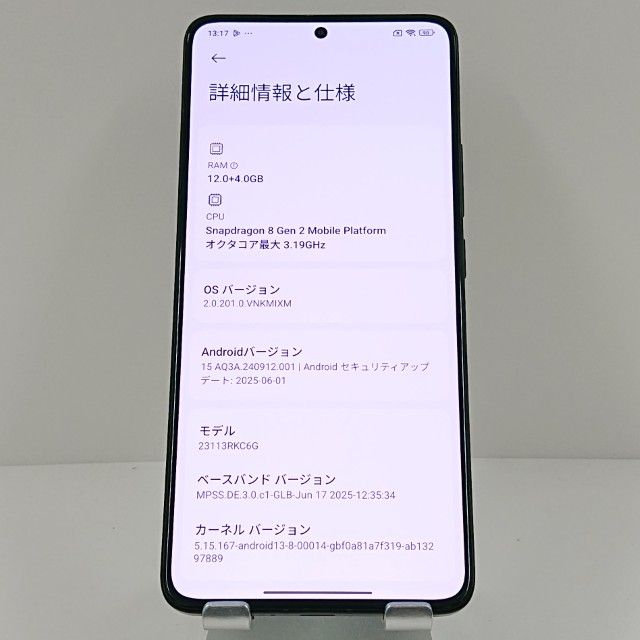 POCO F6 Pro 23113RKC6G SIM�ե꡼ �֥�å� c18289