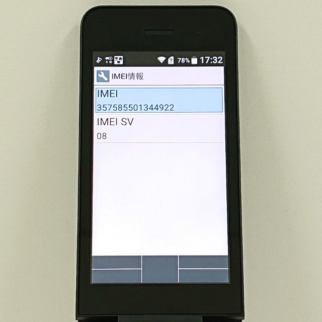 DIGNO �������� �١����å� KY-41B �ɥ��� �֥�å� c20492