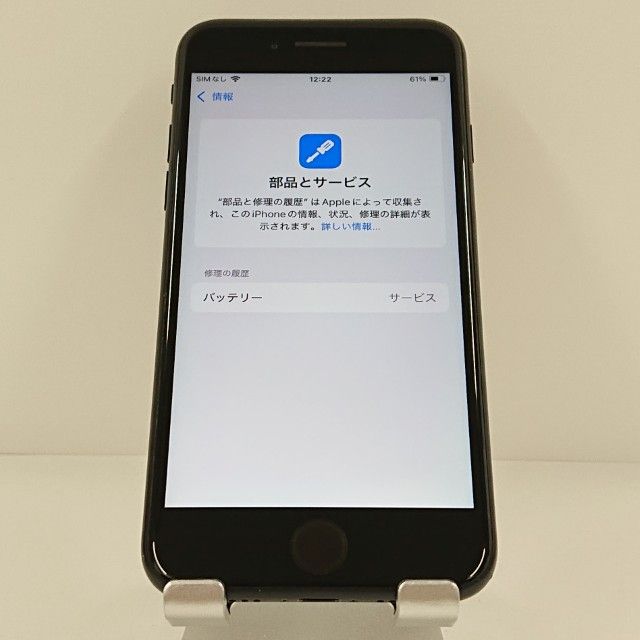 iPhoneSE ��2���� 64GB au �֥�å� c20916