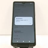 Xperia Ace III SO-53C �ɥ��� �֥�å� c21599