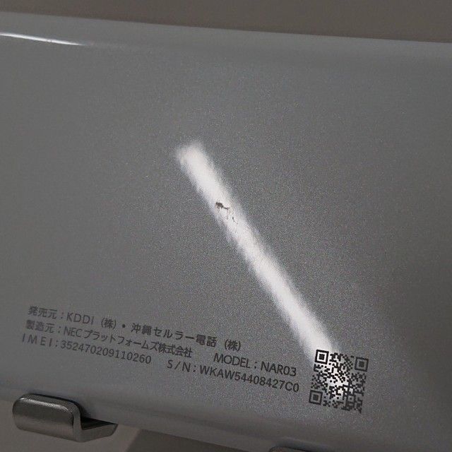 Speed Wi-Fi 5G X12 NAR03 au �������ۥ磻�� c22036