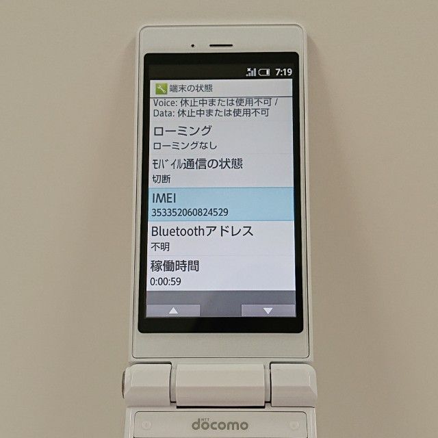 AQUOS �������� SH-06G �ɥ��� �ۥ磻�� c16778
