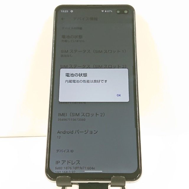 AQUOS sense4 plus SH-M16 mineo �ۥ磻�� c20719