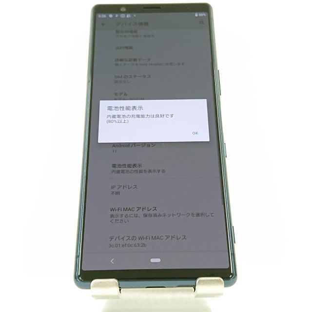 Xperia 5 SO-01M docomo ֥롼 n09335
