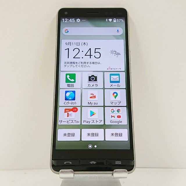 BASIO4 KYV47 au ѥ󥴡 c14397