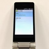 AQUOS �������� SH-02L �ɥ��� ������� c21028