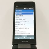 GRATINA KYF39 au �� c18575