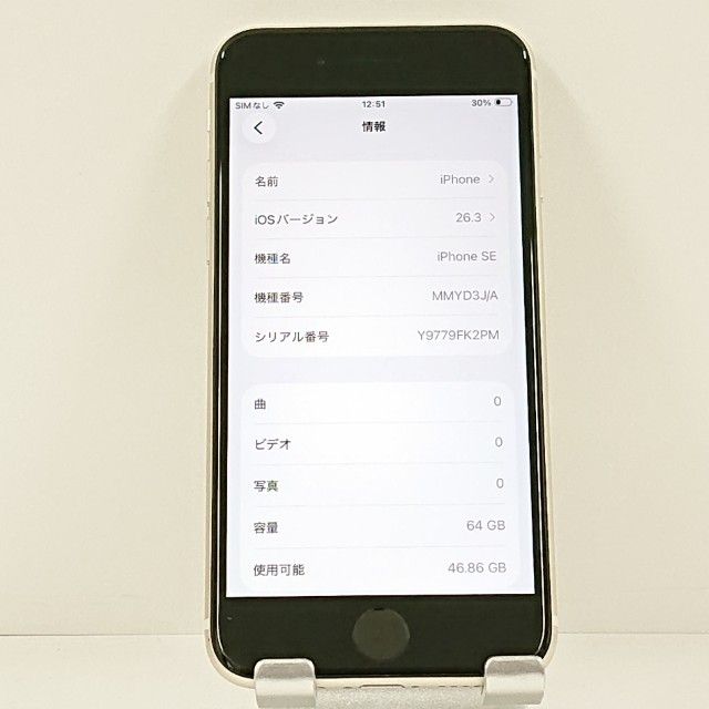 iPhoneSE ��3���� 64GB �ɥ��� �������饤�� c21778
