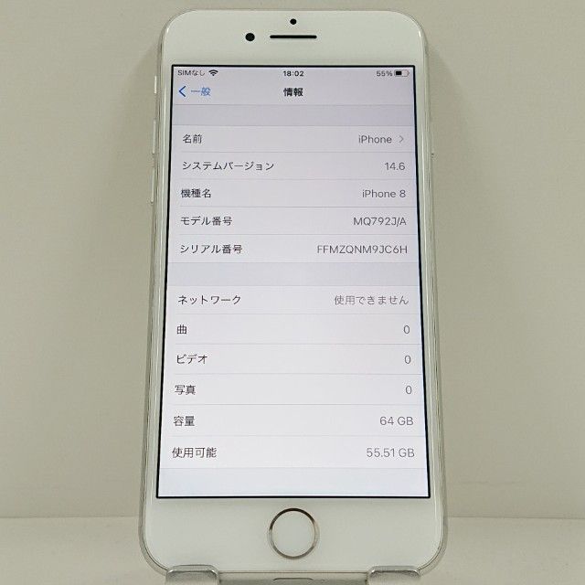iPhone8 64GB �ɥ��� ����С� c23194