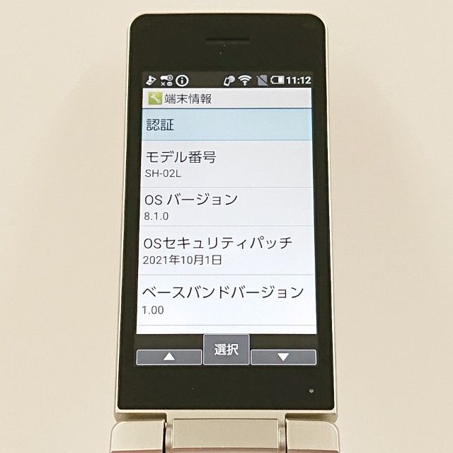 AQUOS �������� SH-02L �ɥ��� ������� c19559