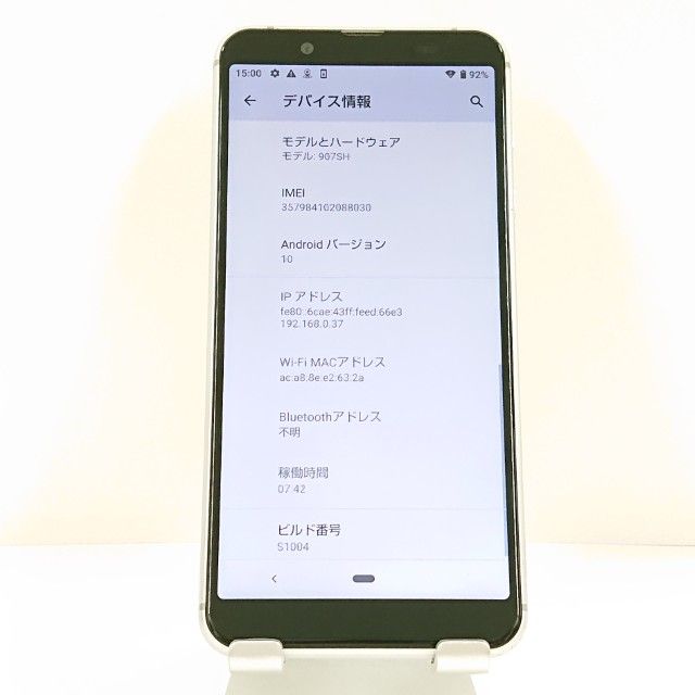 AQUOS sense3 basic 907SH SoftBank ����С� c22159