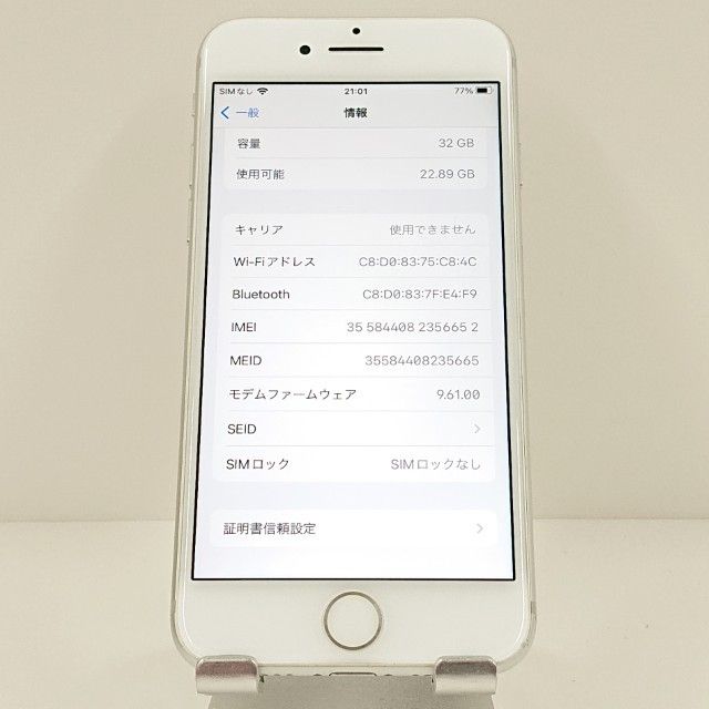 iPhone7 32GB �ɥ��� ����С� c17766