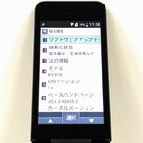 DIGNO �������� �١����å� KY-41B �ɥ��� �֥�å� c21484