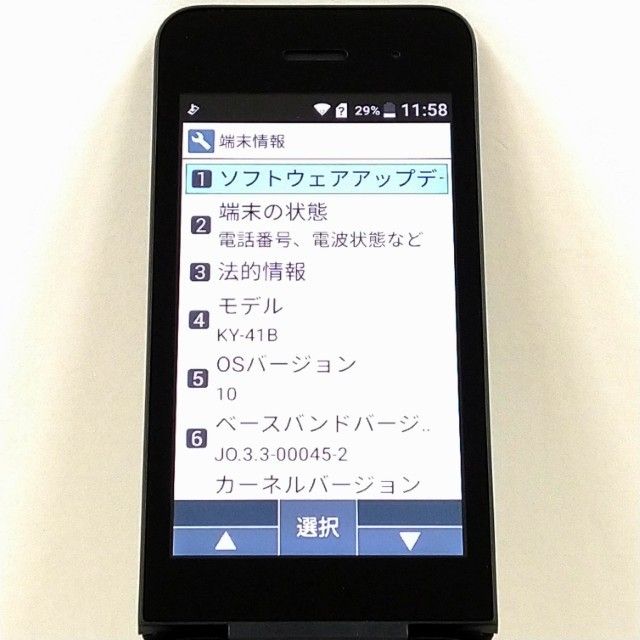 DIGNO �������� �١����å� KY-41B �ɥ��� �֥�å� c21484