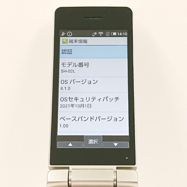 AQUOS �������� SH-02L �ɥ��� ������� c19565
