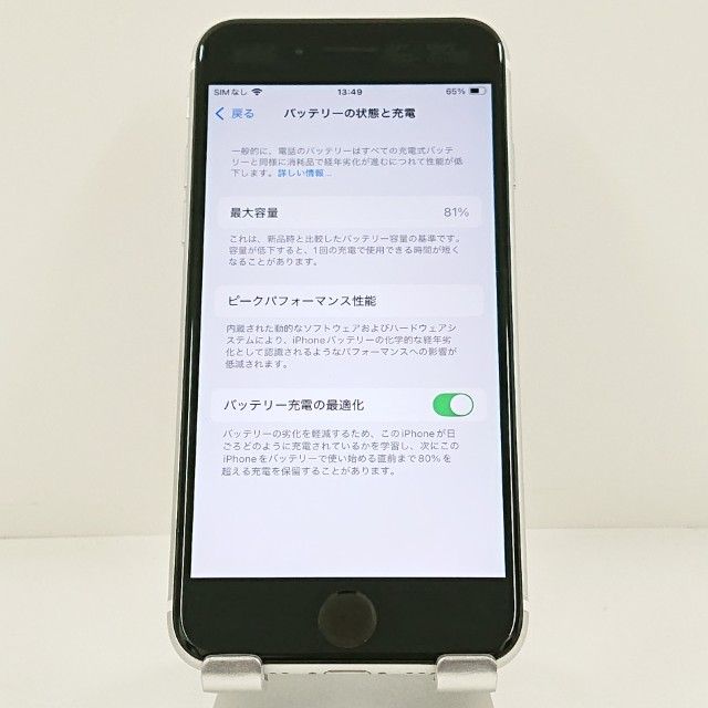 iPhoneSE ��2���� 64GB �ɥ��� �ۥ磻�� c21703