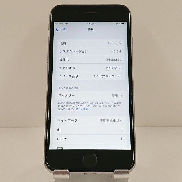 iPhone6s 16GB SIM�ե꡼ ���ڡ������쥤 c18802