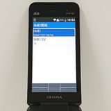 GRATINA KYF42 au �֥�å� c20649