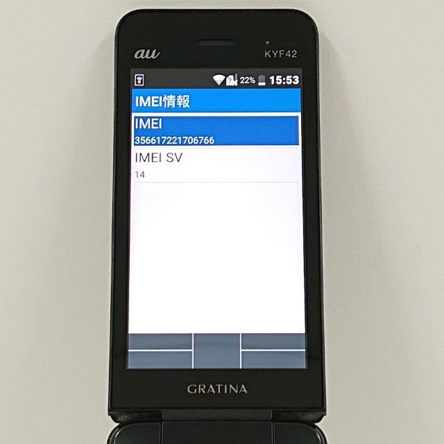 GRATINA KYF42 au �֥�å� c20649