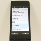 AQUOS �������� SH-02L �ɥ��� �֥�å� c23123
