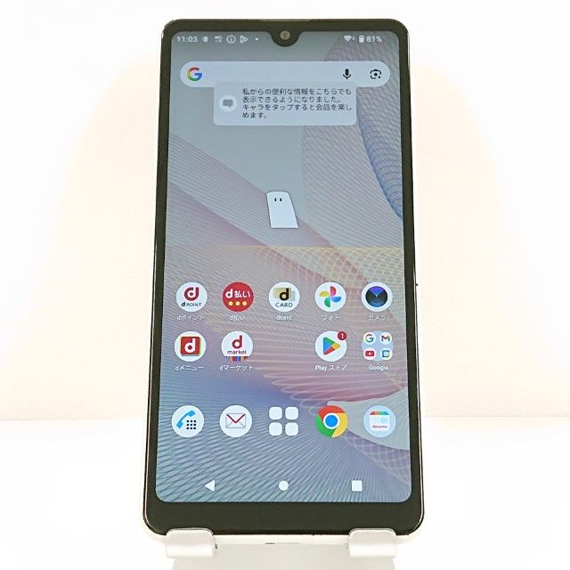 Xperia Ace II SO-41B �ɥ��� �ۥ磻�� c20059