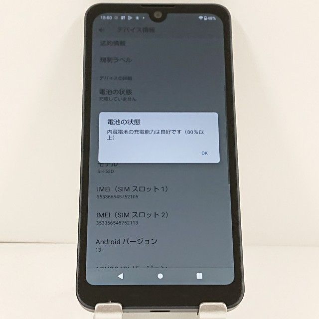 AQUOS wish3 SH-53D �ɥ��� �֥�å� c20926