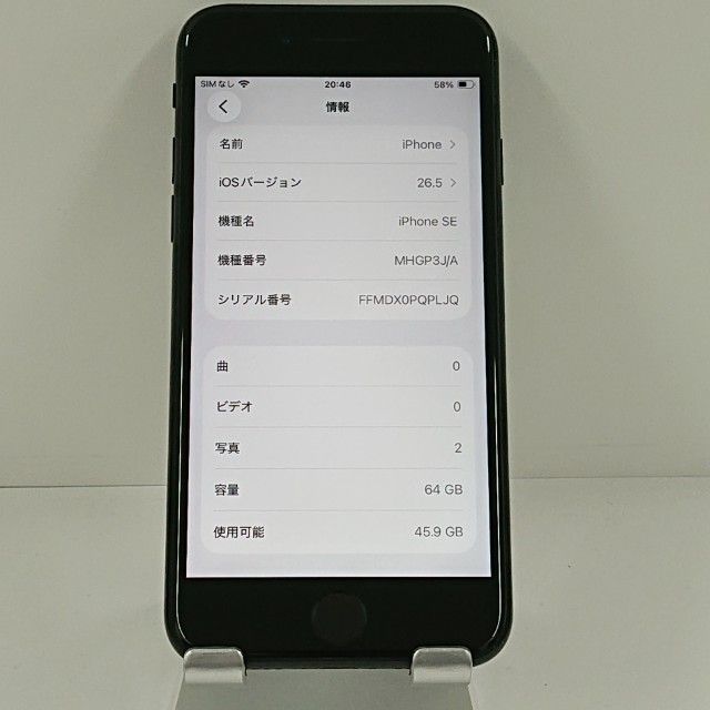 iPhoneSE ��2���� 64GB au �֥�å� c22265