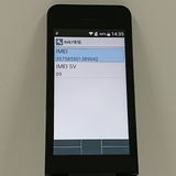 DIGNO �������� �١����å� KY-41B �ɥ��� �֥�å� c22221