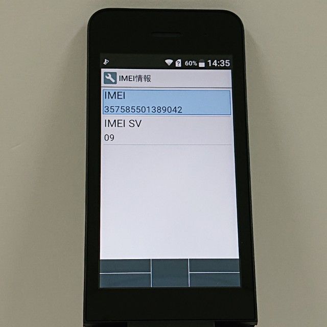 DIGNO �������� �١����å� KY-41B �ɥ��� �֥�å� c22221