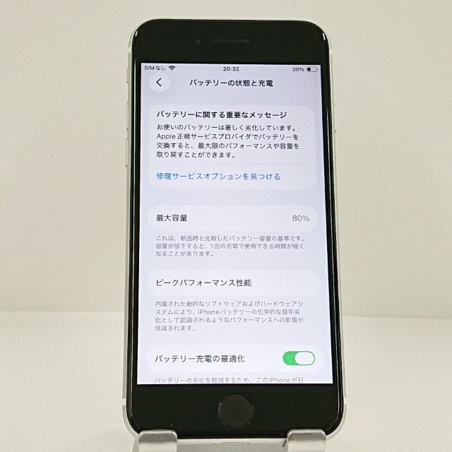 iPhoneSE ��2���� 64GB �ɥ��� �ۥ磻�� c22816