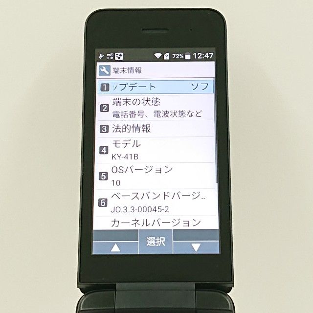 DIGNO �������� �١����å� KY-41B �ɥ��� �֥�å� c19711