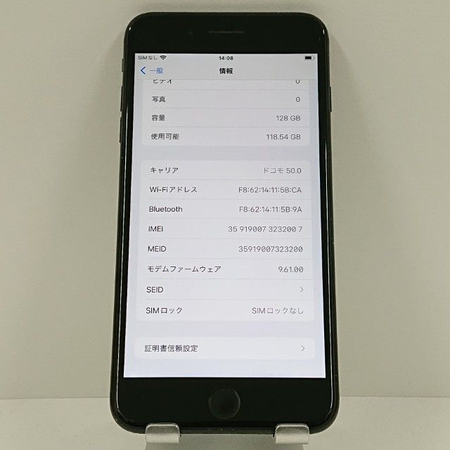 iPhone7 Plus 128GB SoftBank �֥�å� c17243