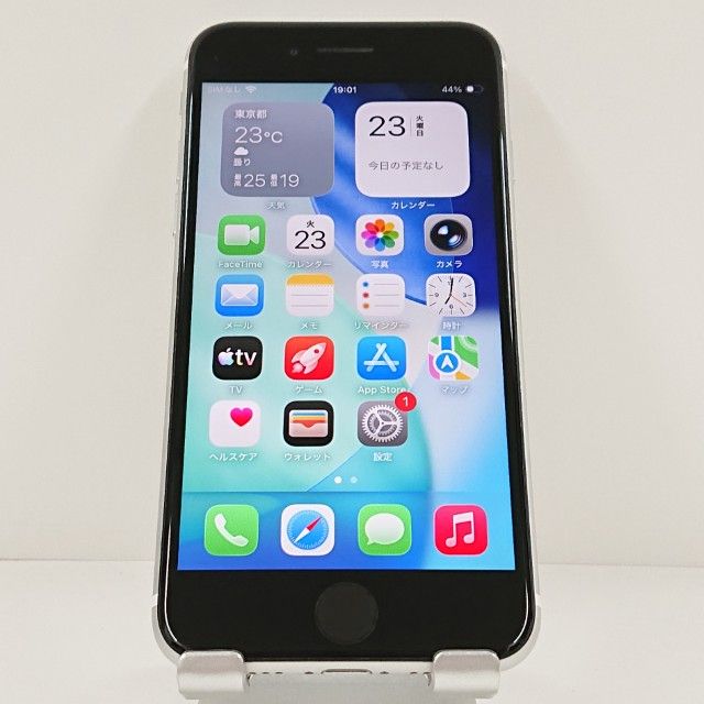 ムスビー｜iPhoneSE 第2世代 64GB ドコモ ホワイト c20936【iPhone SE