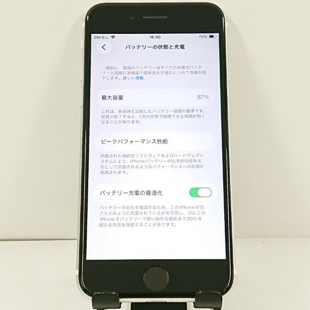 iPhoneSE ��2���� 64GB �ɥ��� �ۥ磻�� c21724