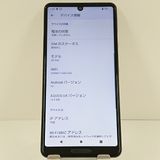 AQUOS sense5G SH-53A �ɥ��� �饤��å� c18725