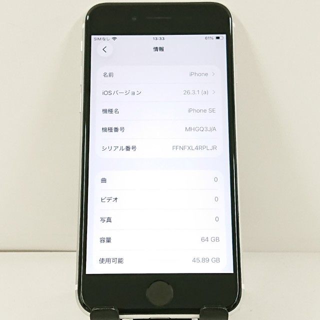 iPhoneSE ��2���� 64GB �ɥ��� �ۥ磻�� c21714