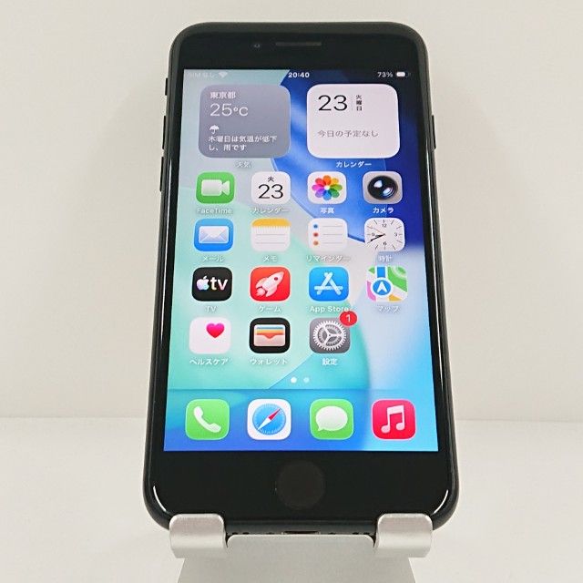 ムスビー｜iPhoneSE 第2世代 64GB ドコモ ブラック c20943【iPhone SE
