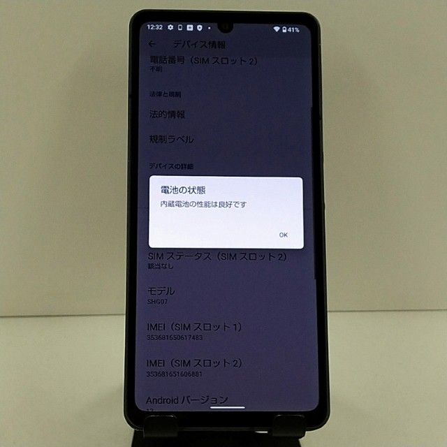 AQUOS sense6s SHG07 au �֥�å� c22511