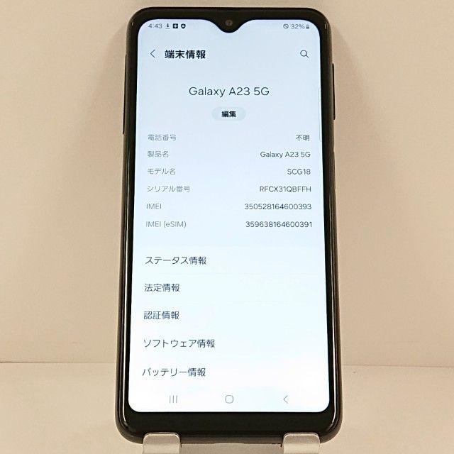 Galaxy A23 5G SCG18 au �֥�å� c21836