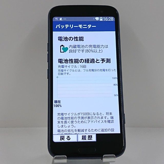 �餯�餯���ޡ��ȥե��� F-53E �ɥ��� �ͥ��ӡ� c22588