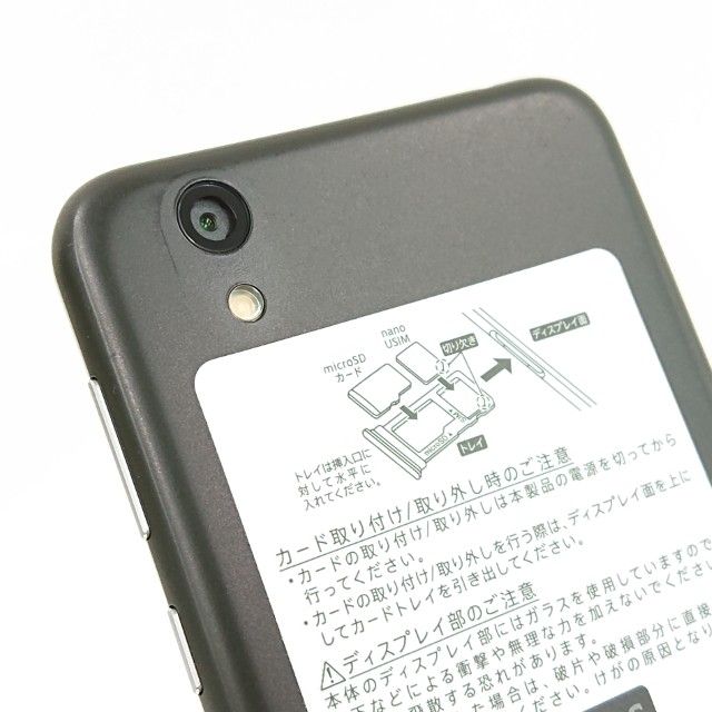 AQUOS sense basic 702SH SoftBank ֥å c14124