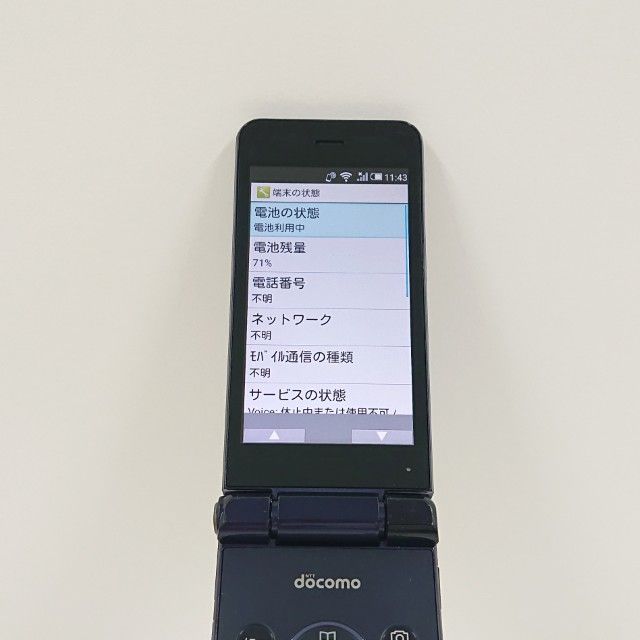 AQUOS �������� SH-01J �ɥ��� �֥롼�֥�å� c20383