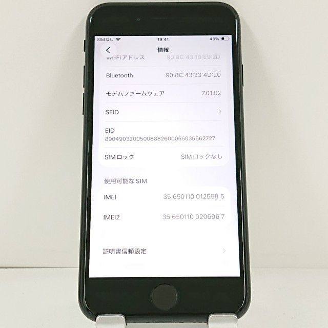 iPhoneSE ��2���� 64GB �ɥ��� �֥�å� c21543