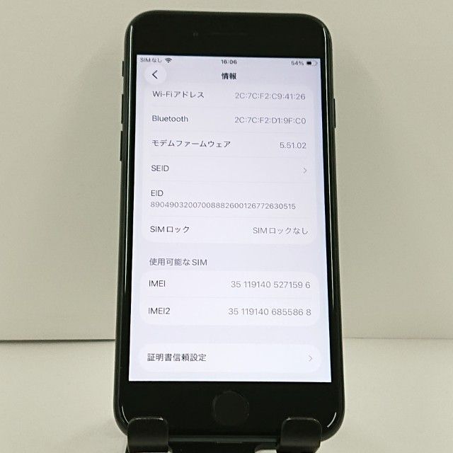 iPhoneSE ��3���� 64GB �ɥ��� �ߥåɥʥ��� c22930