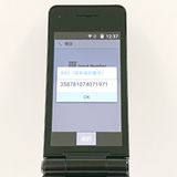 P-smart �������� P-01J �ɥ��� �֥�å� c20238
