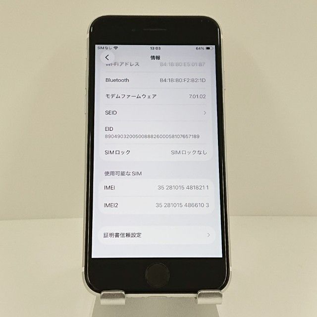 iPhoneSE ��2���� 64GB SoftBank �ۥ磻�� c18699