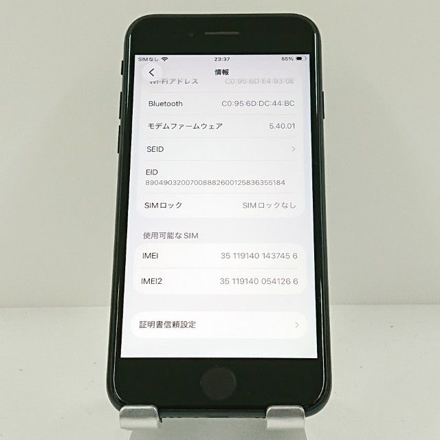 iPhoneSE ��3���� 64GB au �ߥåɥʥ��� c18184