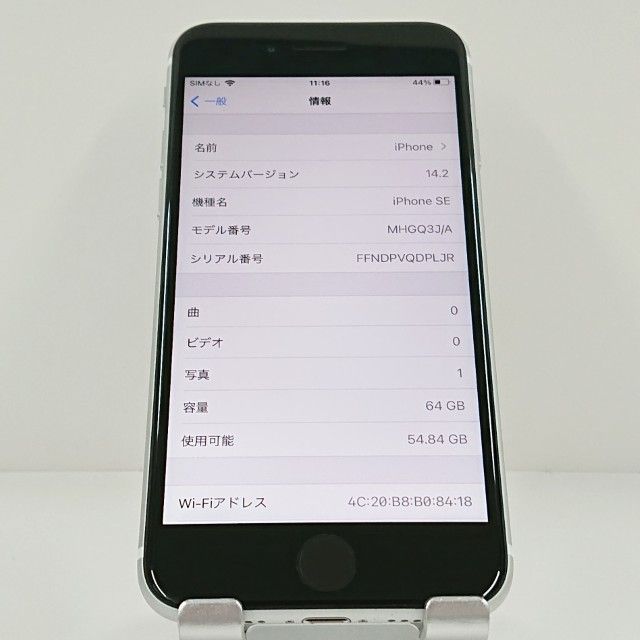 iPhoneSE ��2���� 64GB �ɥ��� �ۥ磻�� c21587