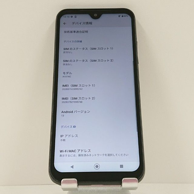 DIGNO BX2 A101KC SoftBank �֥�å� c16339